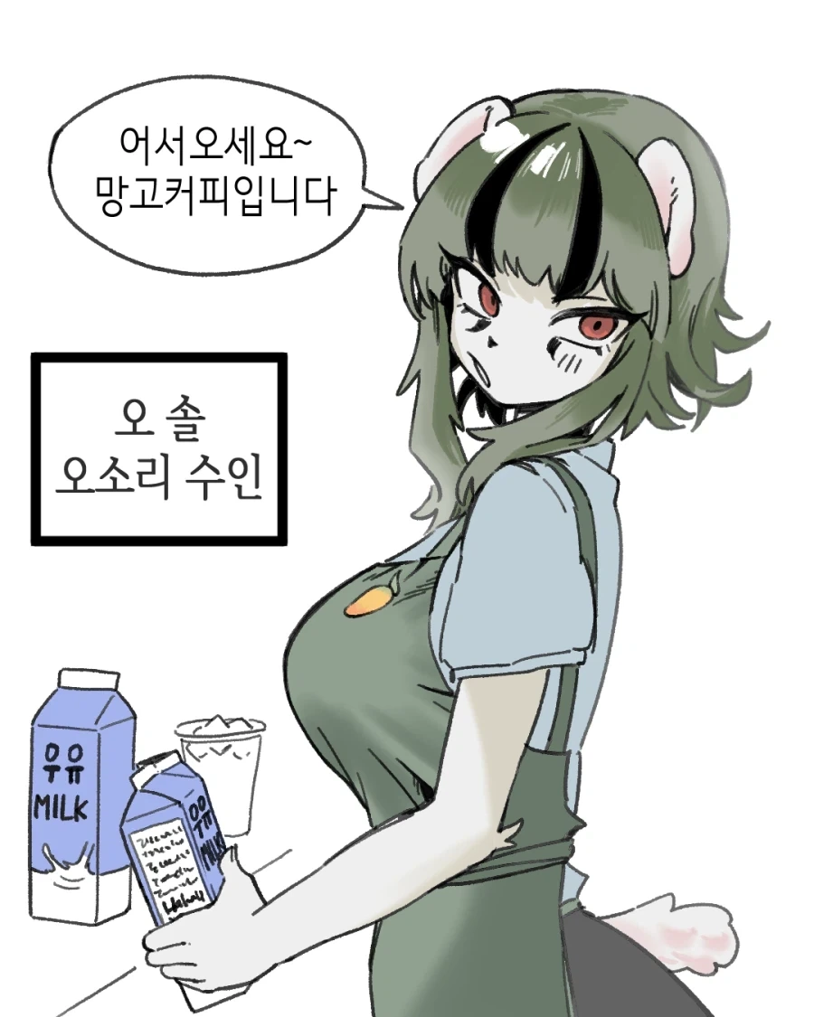 유당불내증을 극복하는 방법_2.webp
