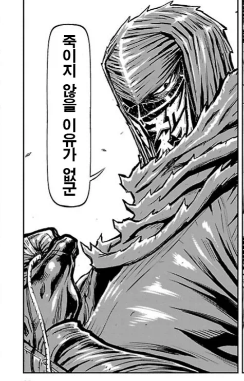 닌자슬레이어)복수에 미친 살인귀 주인공의 특징_2.webp