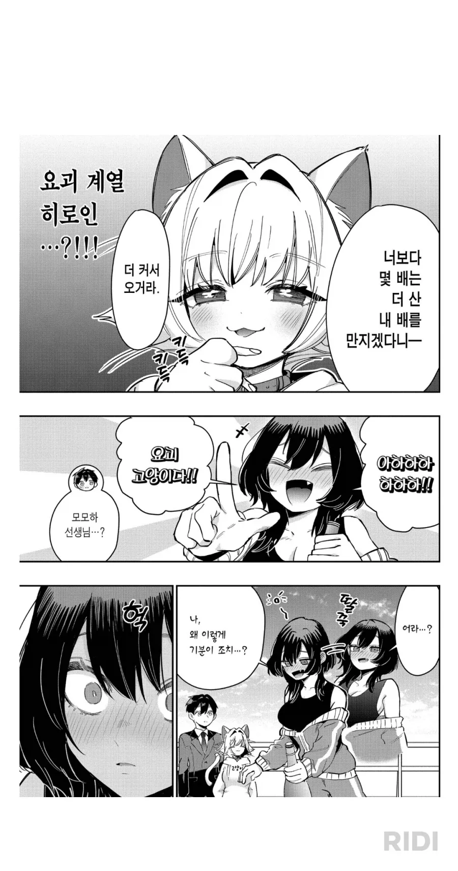 100여친 존나 어지럽네 ㅅㅂㅋㅋㅋㅋ_1.webp