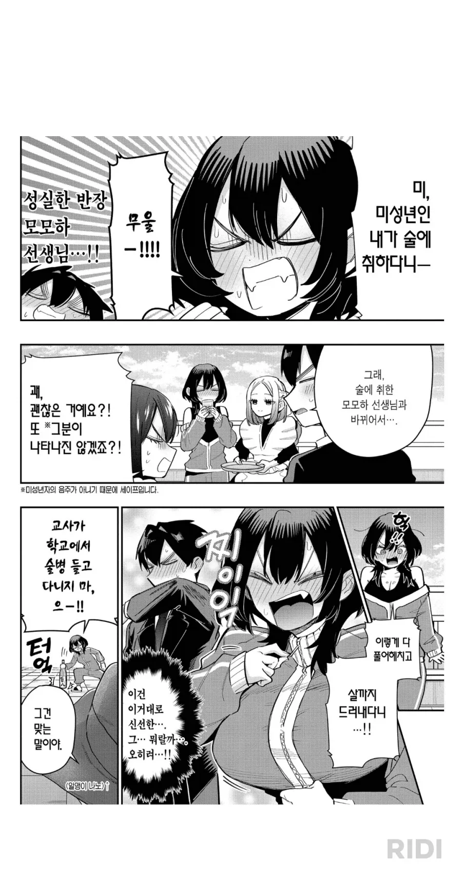 100여친 존나 어지럽네 ㅅㅂㅋㅋㅋㅋ_2.webp
