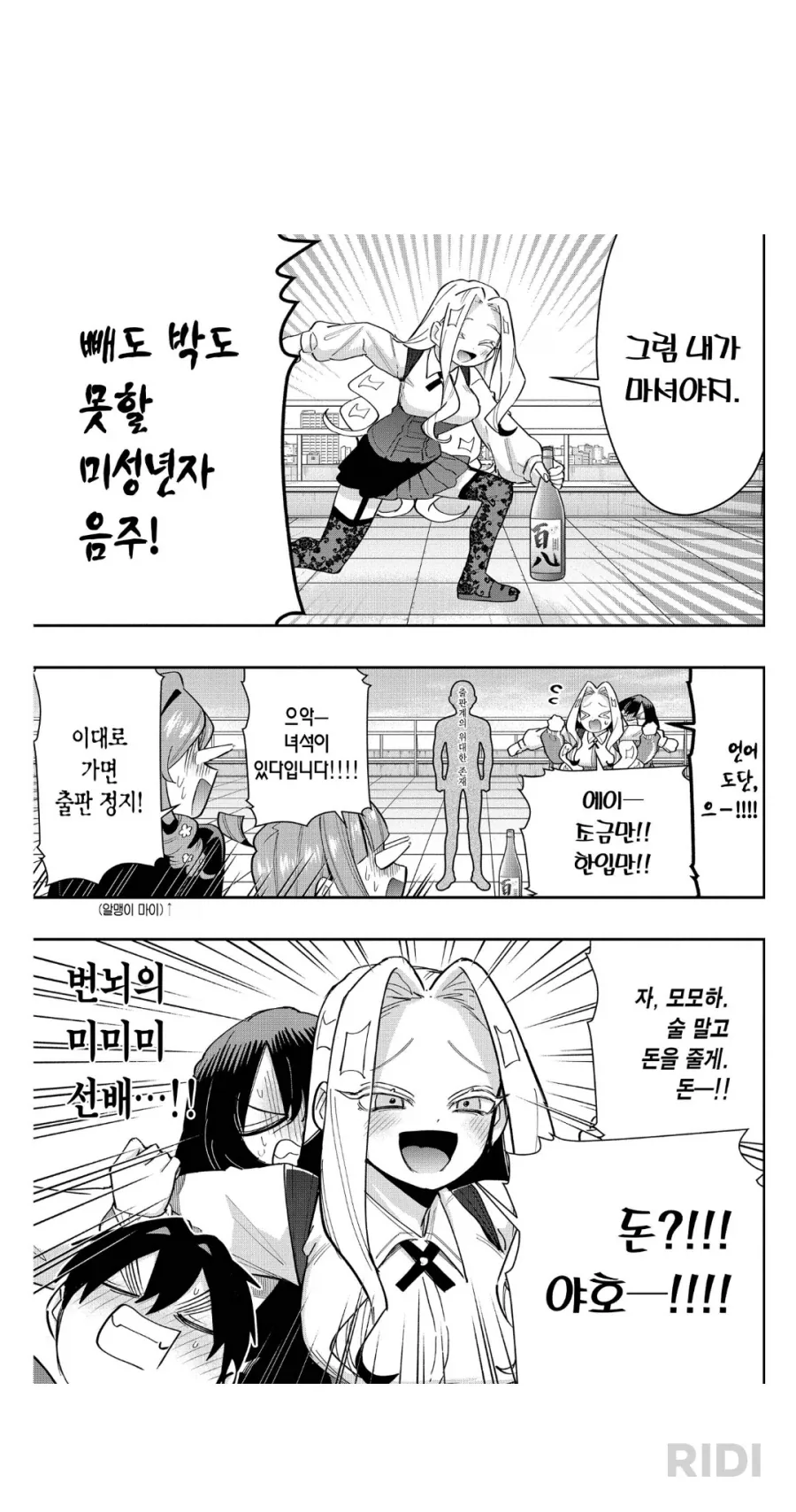 100여친 존나 어지럽네 ㅅㅂㅋㅋㅋㅋ_3.webp