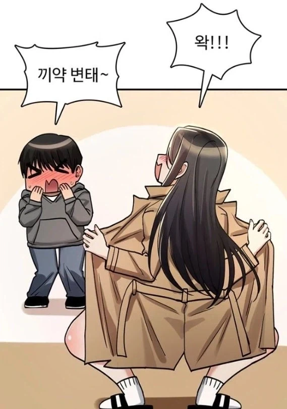 떡툰속 변태적인 여자_1.webp