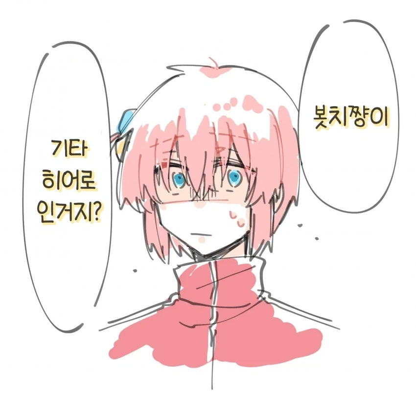 봇치더락) 남학생 봇치_15.webp