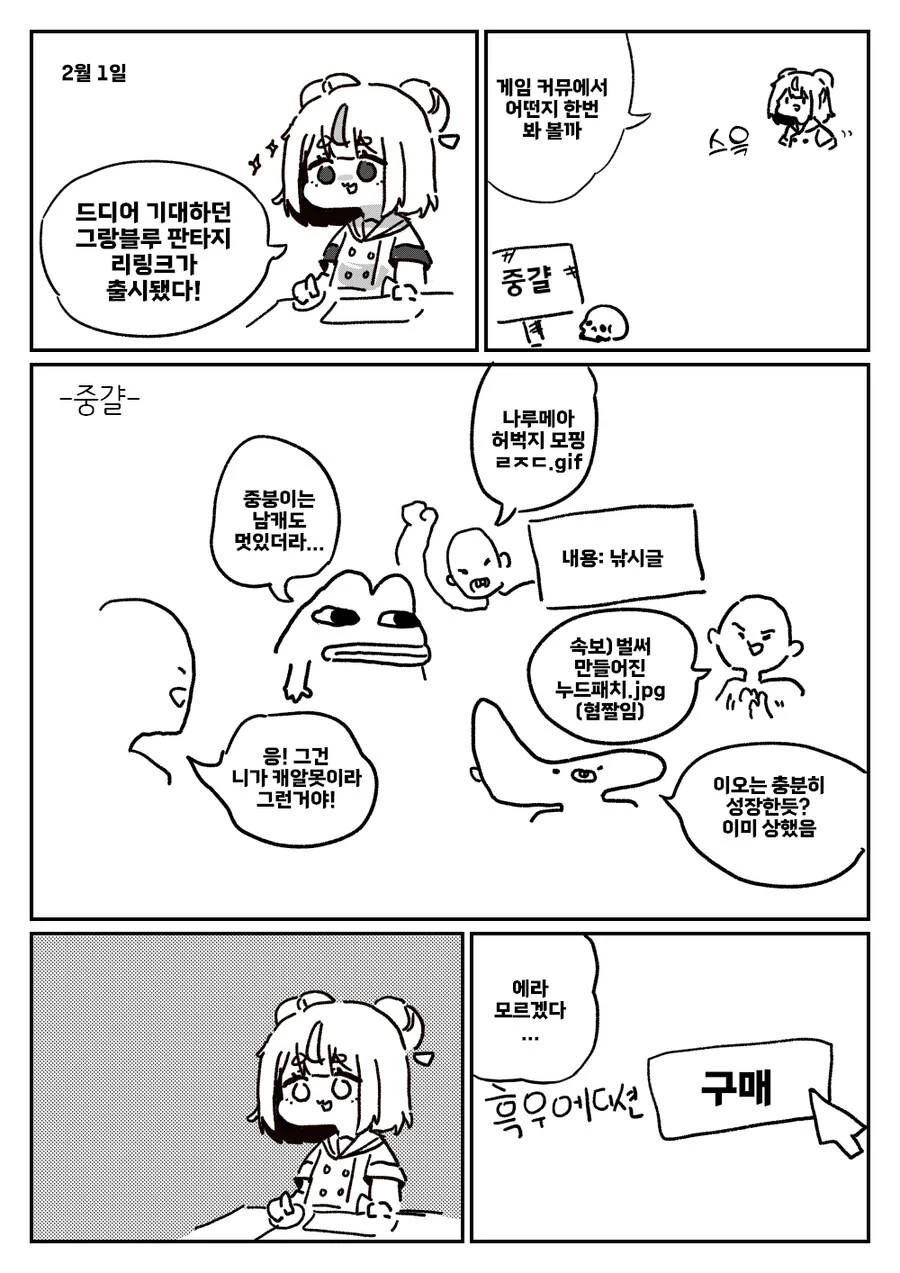 img/24/02/26/18de43a153b601f1.png