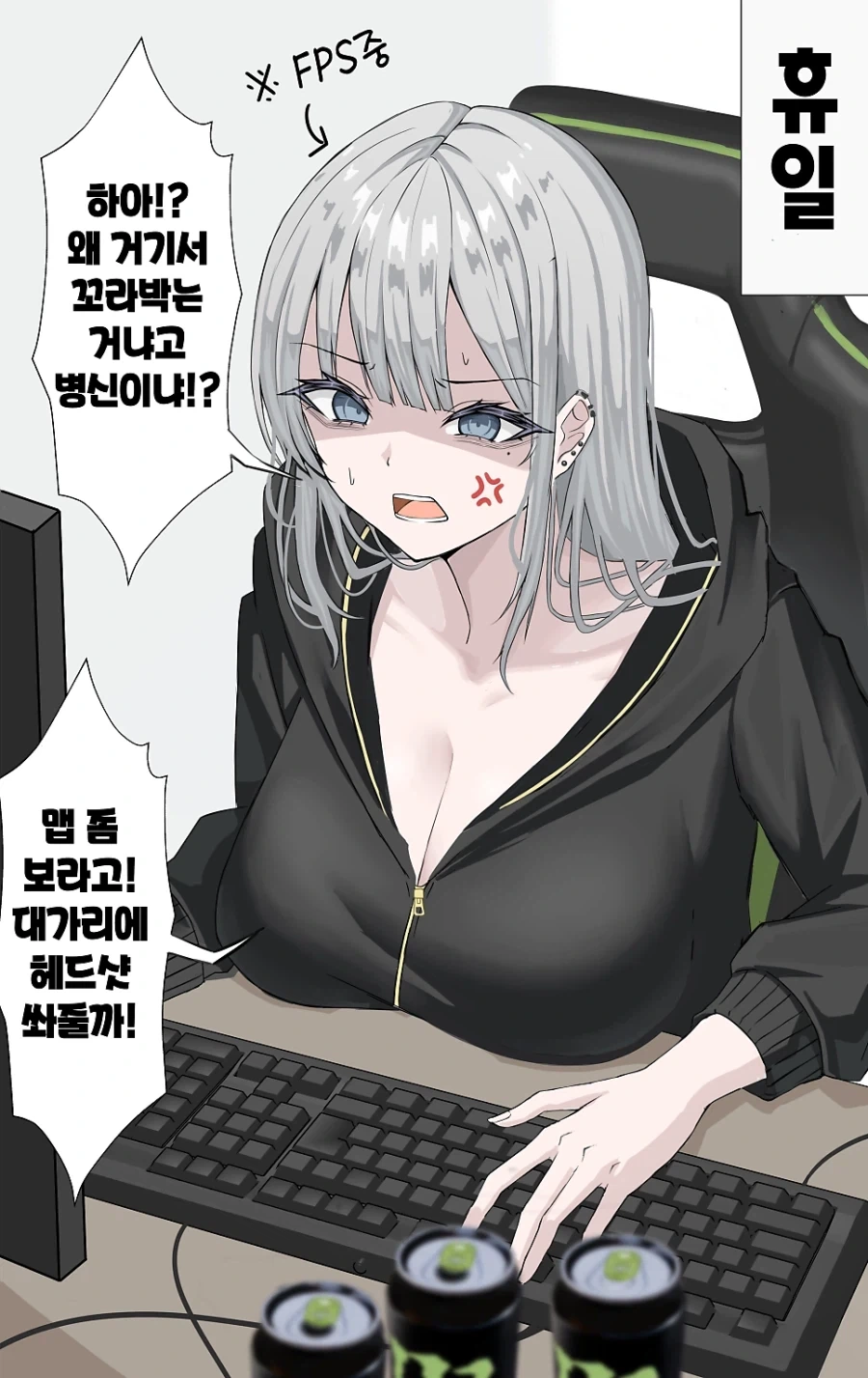 청조한 수녀님.manhwa_4.webp