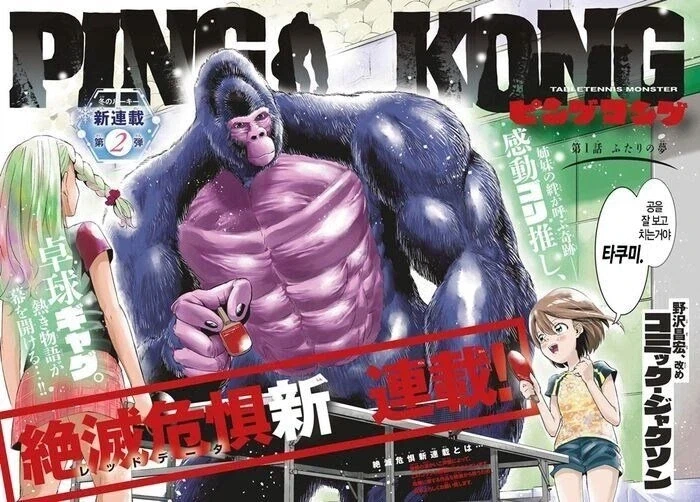 자살에 실패한 언니.manwha_3.webp