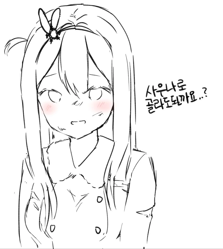[소녀전선] 수오미 대사 넘모 커엽다 - 이미지 3