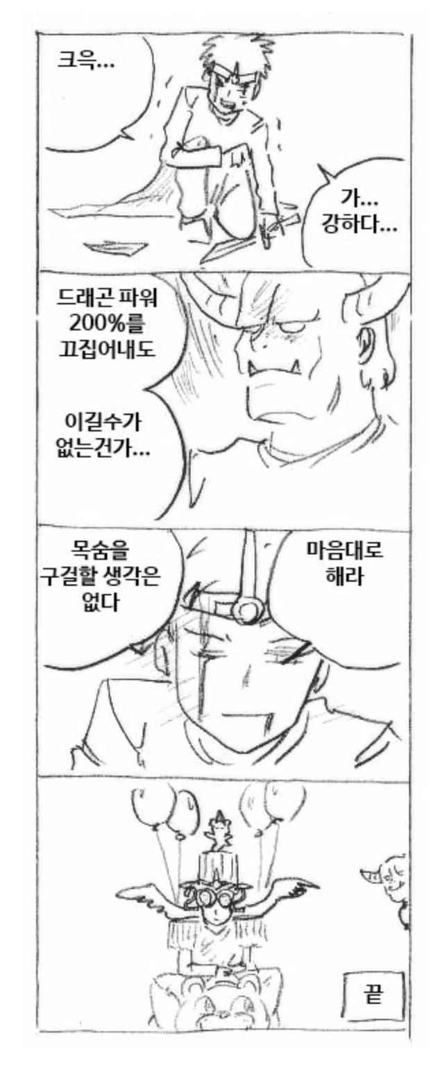 manga_1016166_001_c7cca054510d.webp