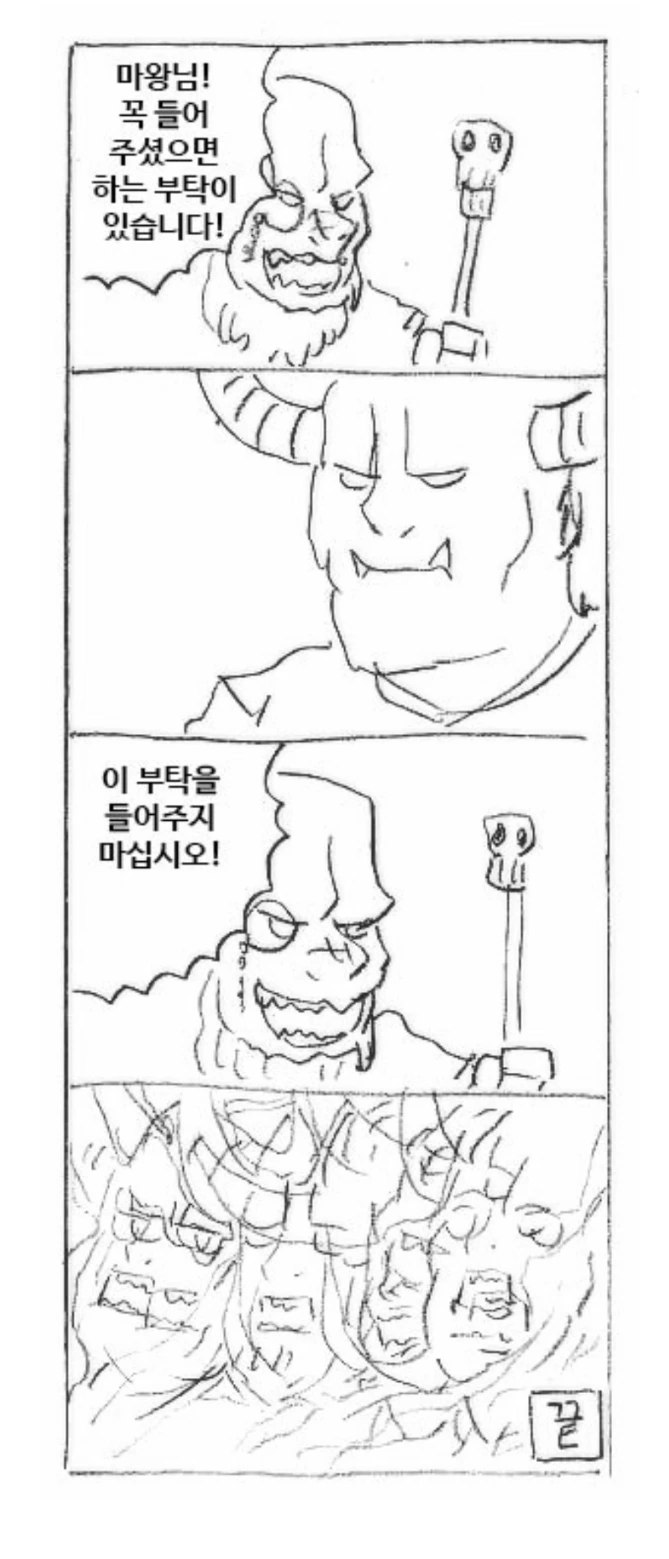 manga_1016166_002_bf538ea37488.webp