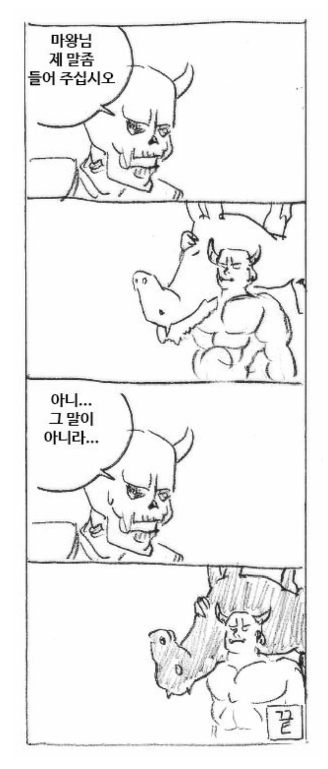 manga_1016166_003_13f3eec9f8af.webp