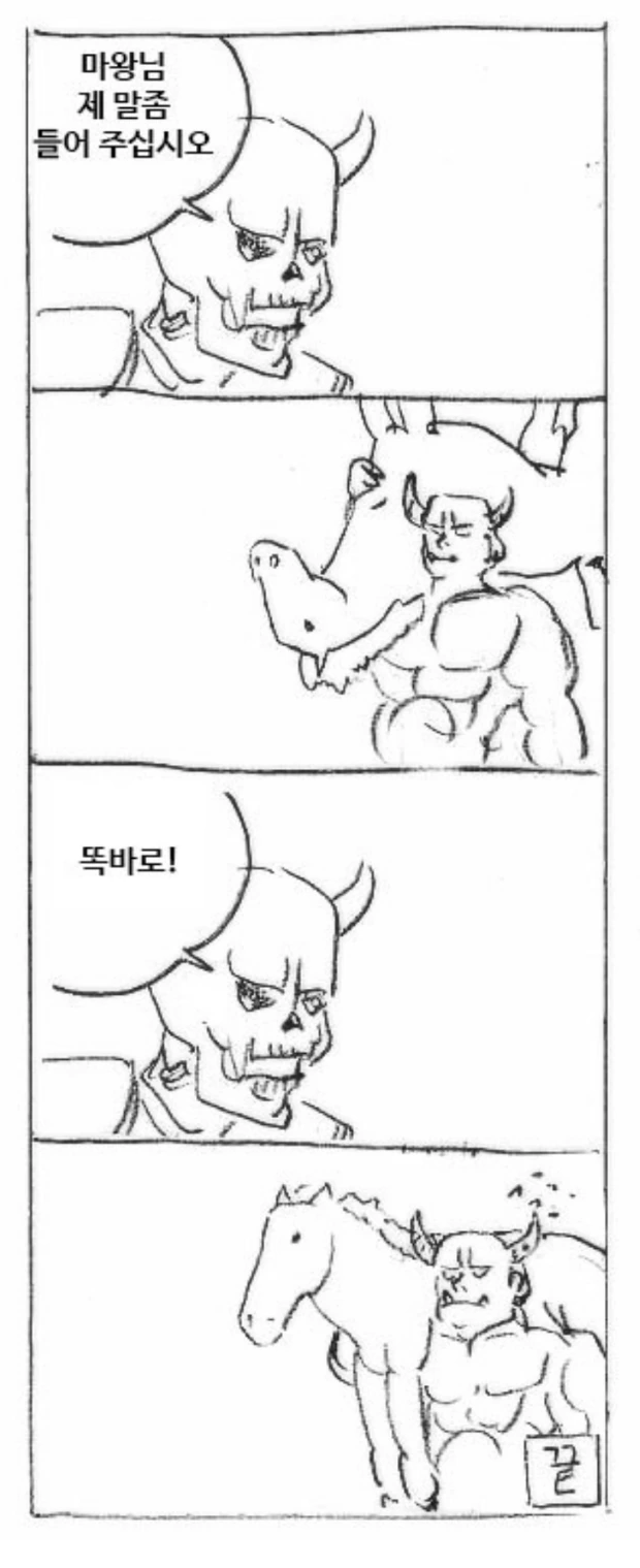 manga_1016166_004_ea71e8f7cace.webp