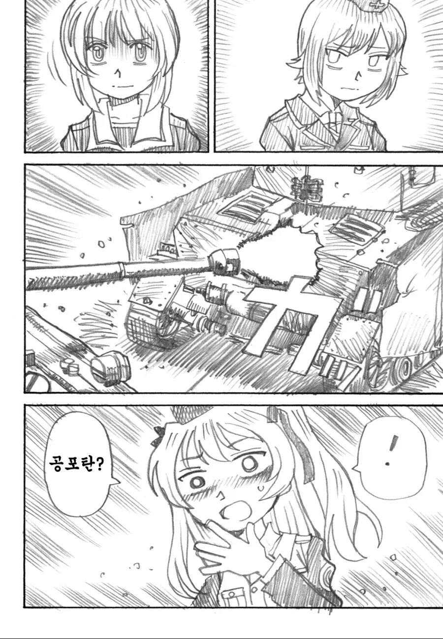manga_1022488_002_e05dc69f2d43.webp