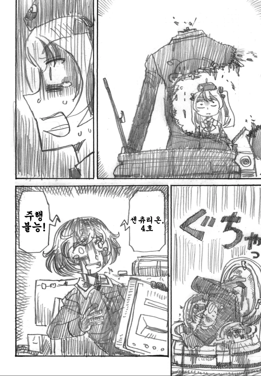 manga_1022488_004_23655ebf3338.webp