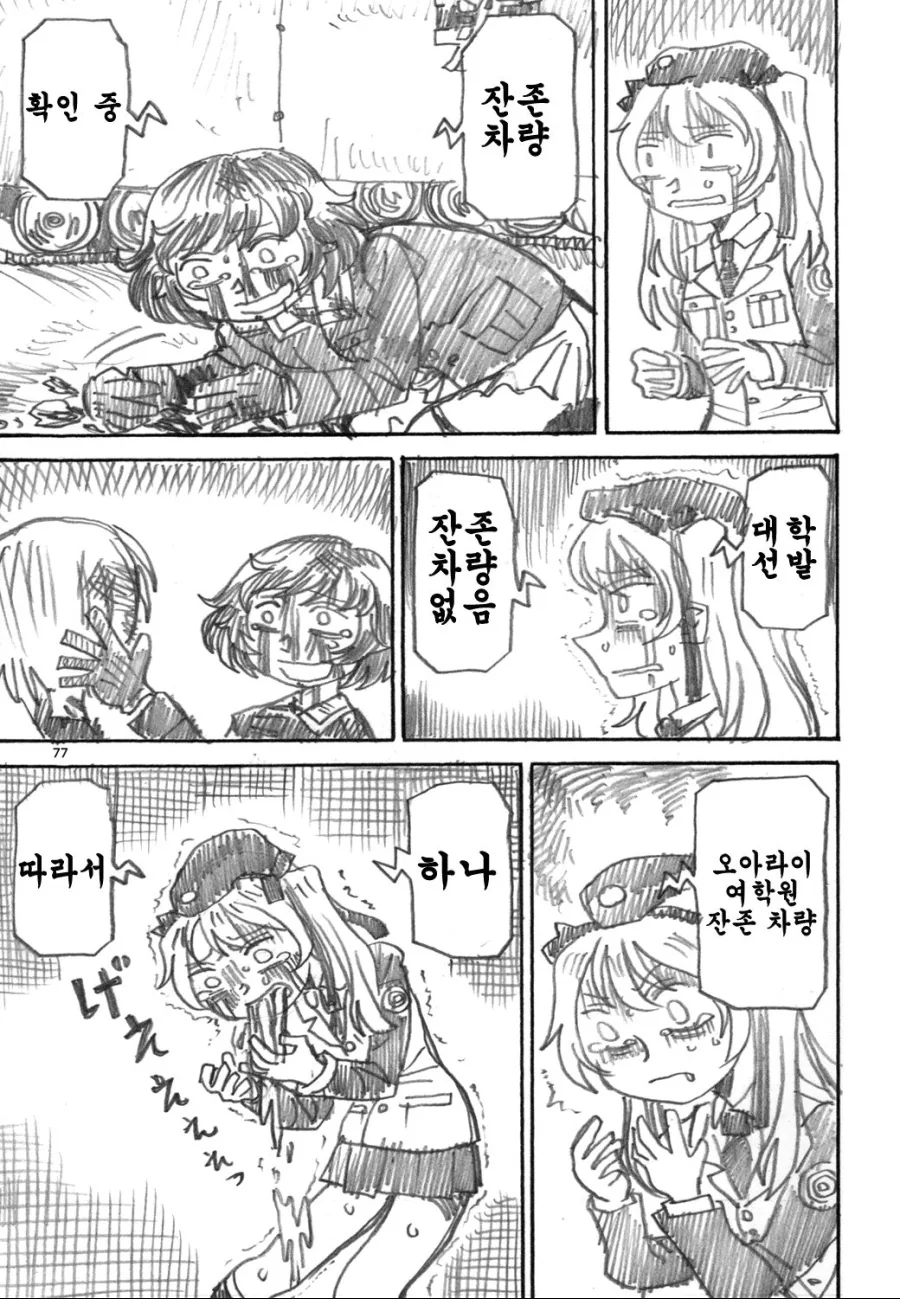 manga_1022488_005_c18ec41b2a9d.webp