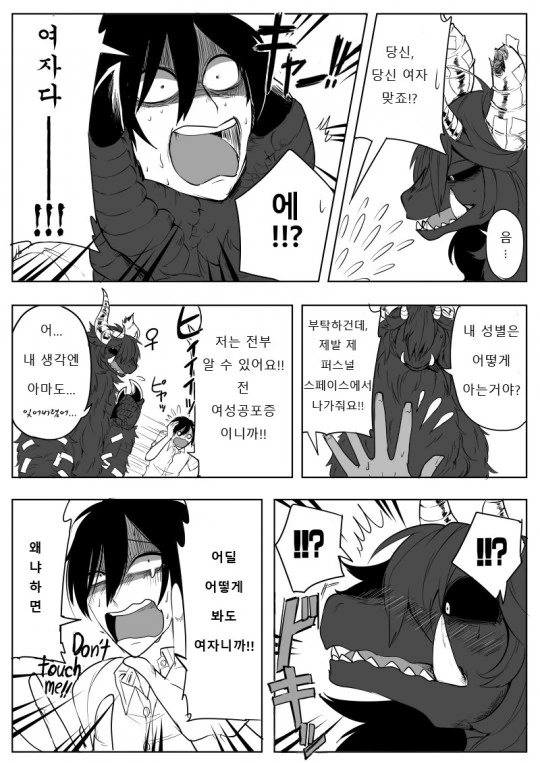 manga_1024732_003_27b407372331.webp