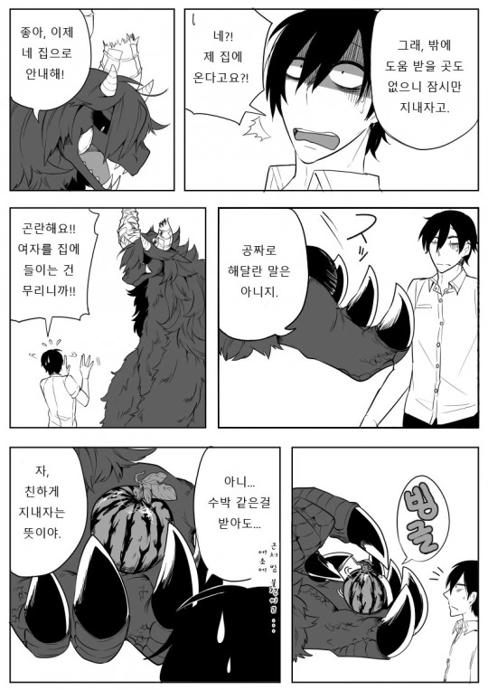 manga_1024732_005_94f4421dbe9f.webp