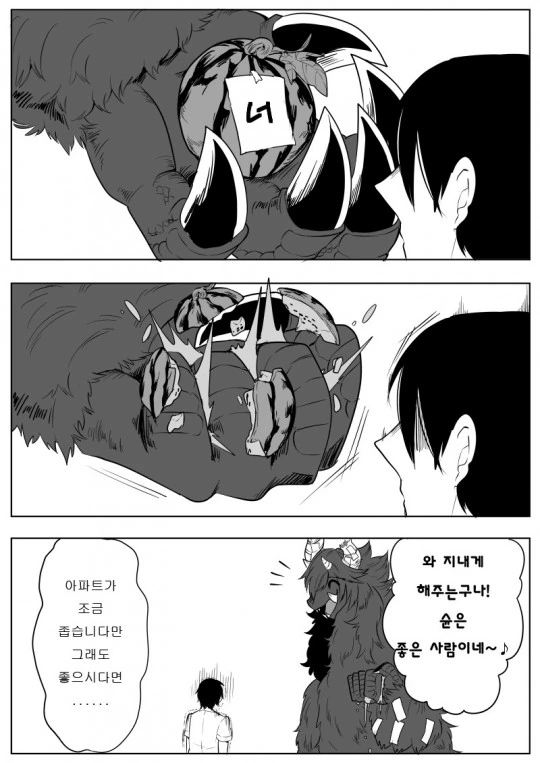manga_1024732_006_461a9f6b5c5a.webp