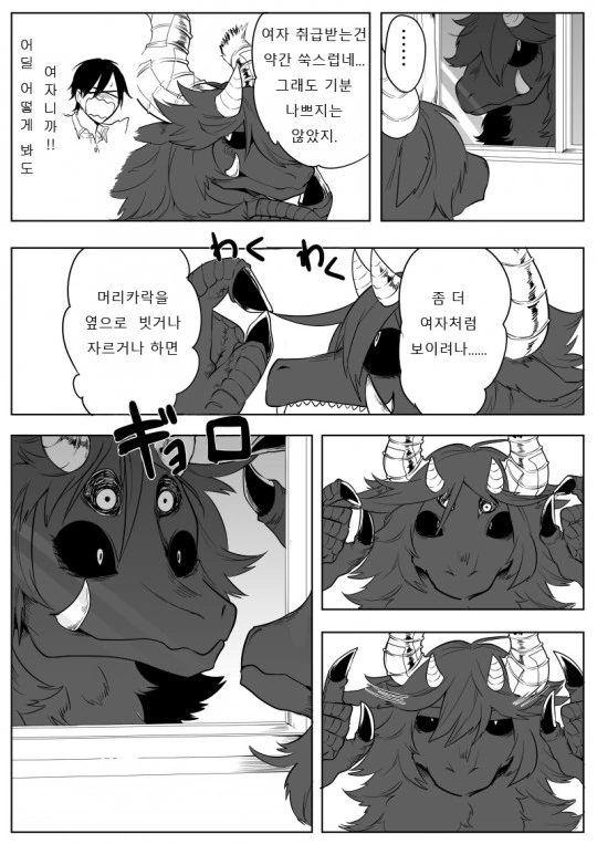 manga_1024732_008_4f3b19be1009.webp
