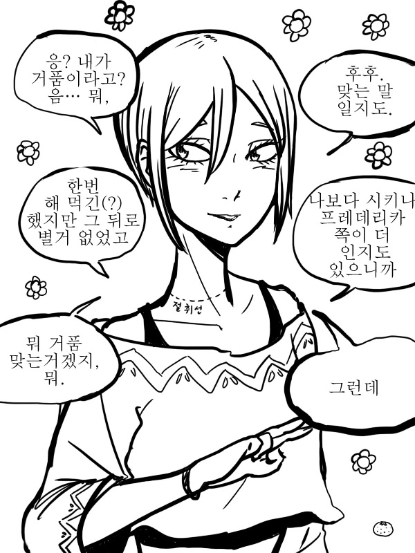 manga_1025619_001_a2164a8eb473.webp