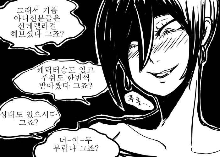 manga_1025619_002_1f8480910f81.webp