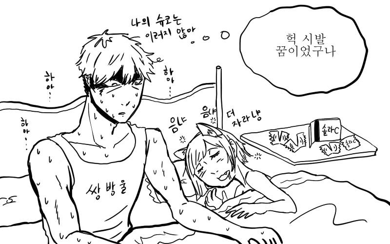 manga_1025619_003_5d07022ce17e.webp