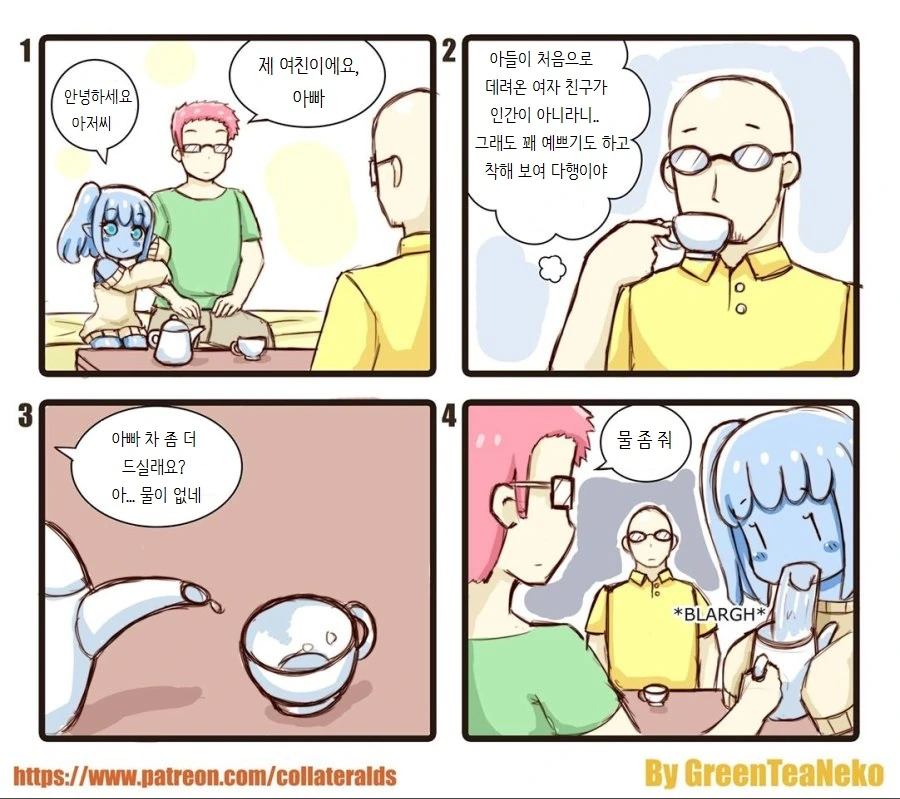 manga_1034814_001_a7fecbcbc906.webp
