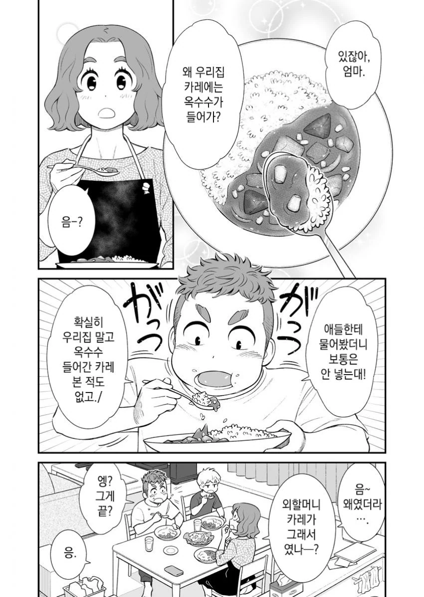 manga_1050691_001_999b9b6f32f9.webp