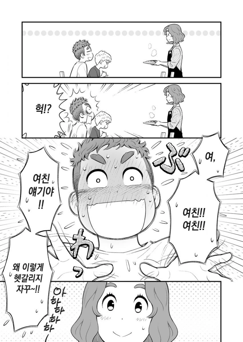 manga_1050691_003_80aee84e8f78.webp