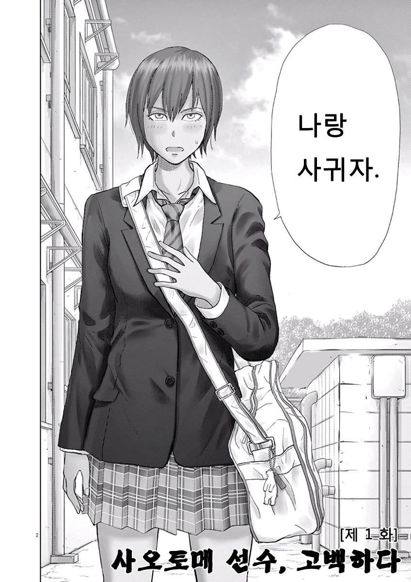manga_1062699_001_bc7f22da07cf.webp