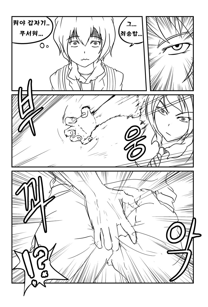 manga_1062699_002_a12e1ce83115.webp