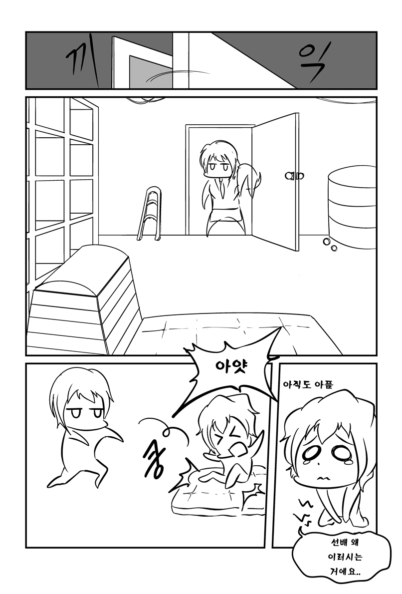 manga_1062699_006_c85171d52669.webp