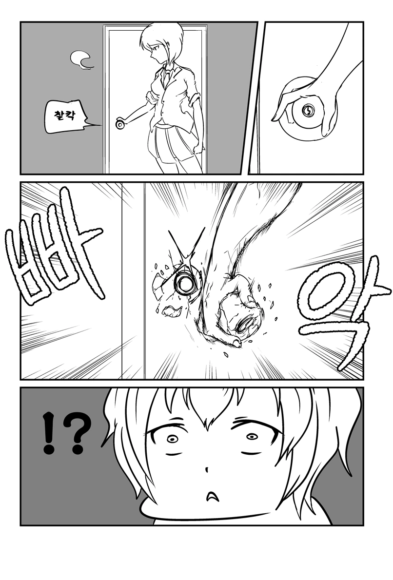 manga_1062699_007_7a289787f597.webp