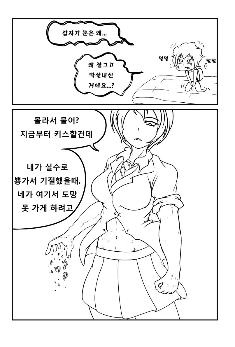 manga_1062699_008_b67ae539a0fa.webp