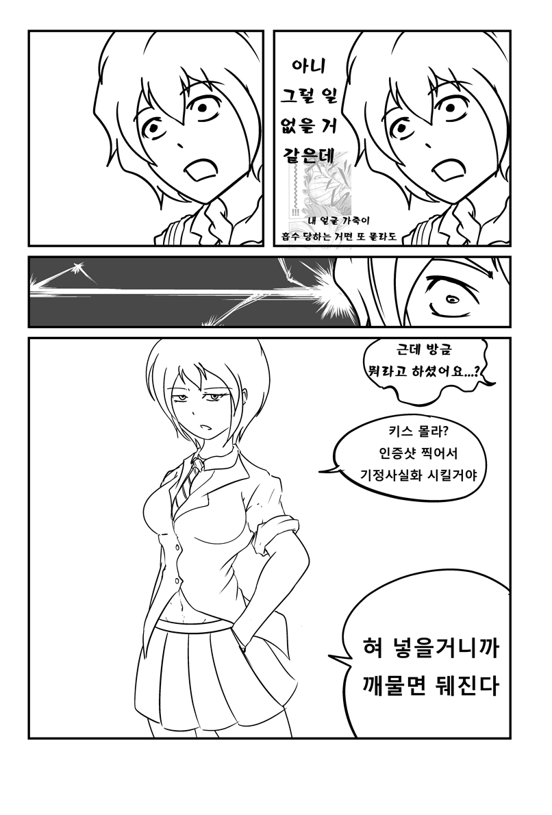 manga_1062699_009_c2465f0c5557.webp
