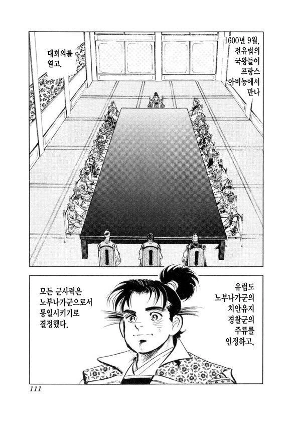 manga_1062720_002_06e72161a245.webp