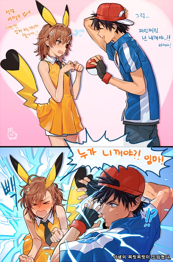 manga_1086513_001_94e15c97842e.webp