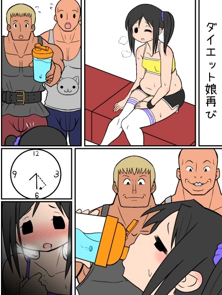 manga_1106916_001_4f41dc03996e.webp