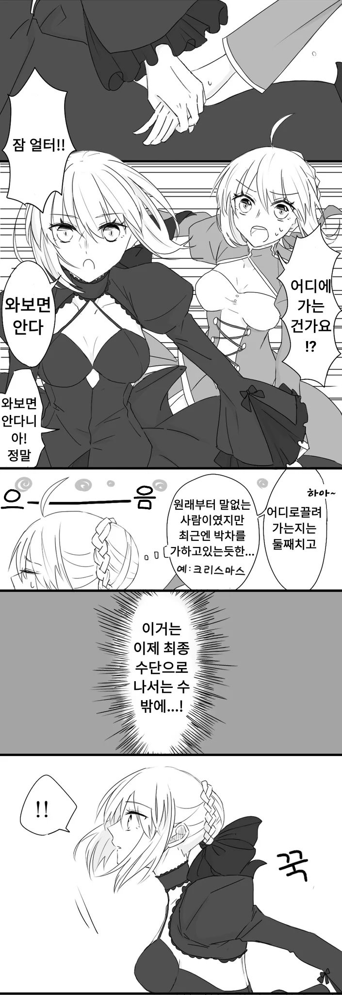 manga_1111891_001_b094e7c5ca68.webp