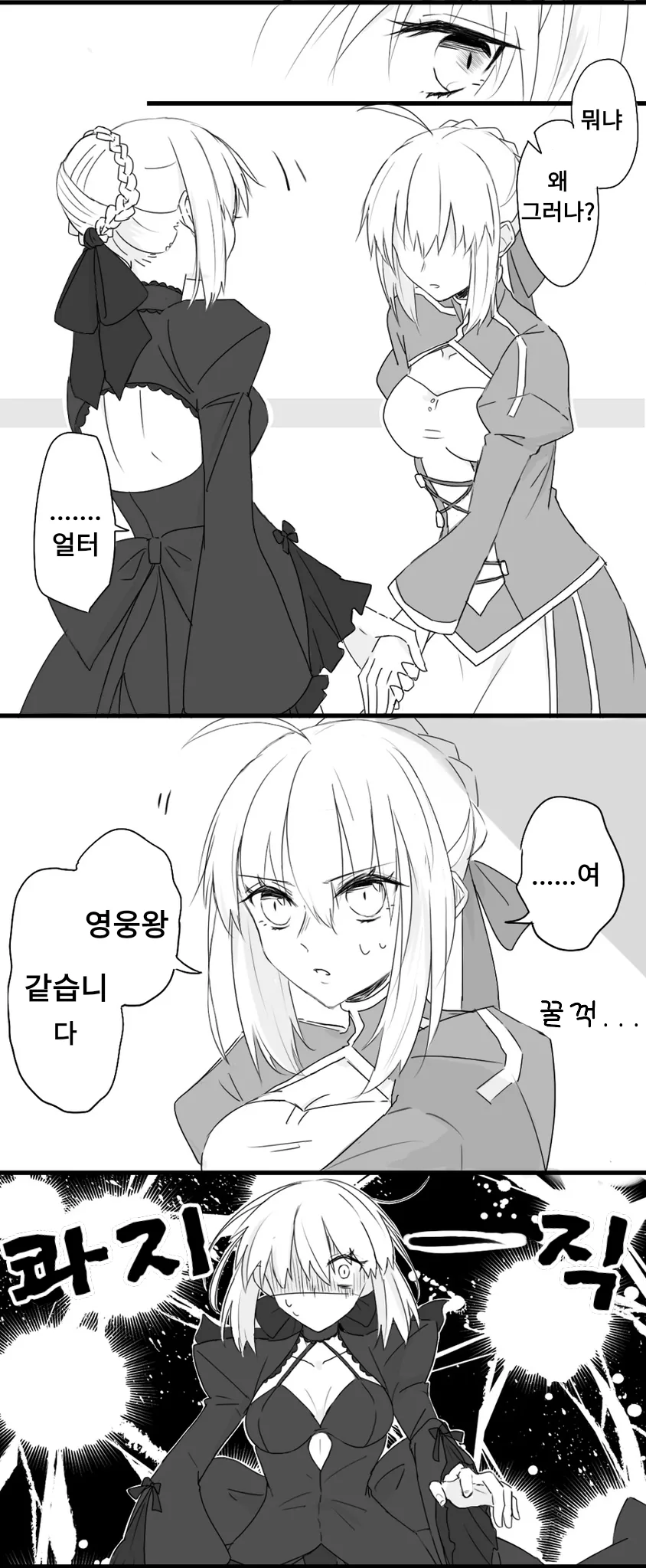 manga_1111891_002_6cd750e79063.webp