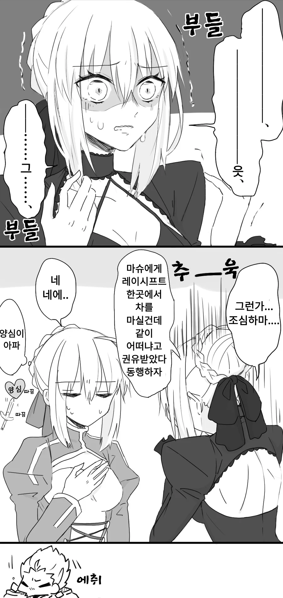 manga_1111891_003_3f5fe9fc5ba2.webp
