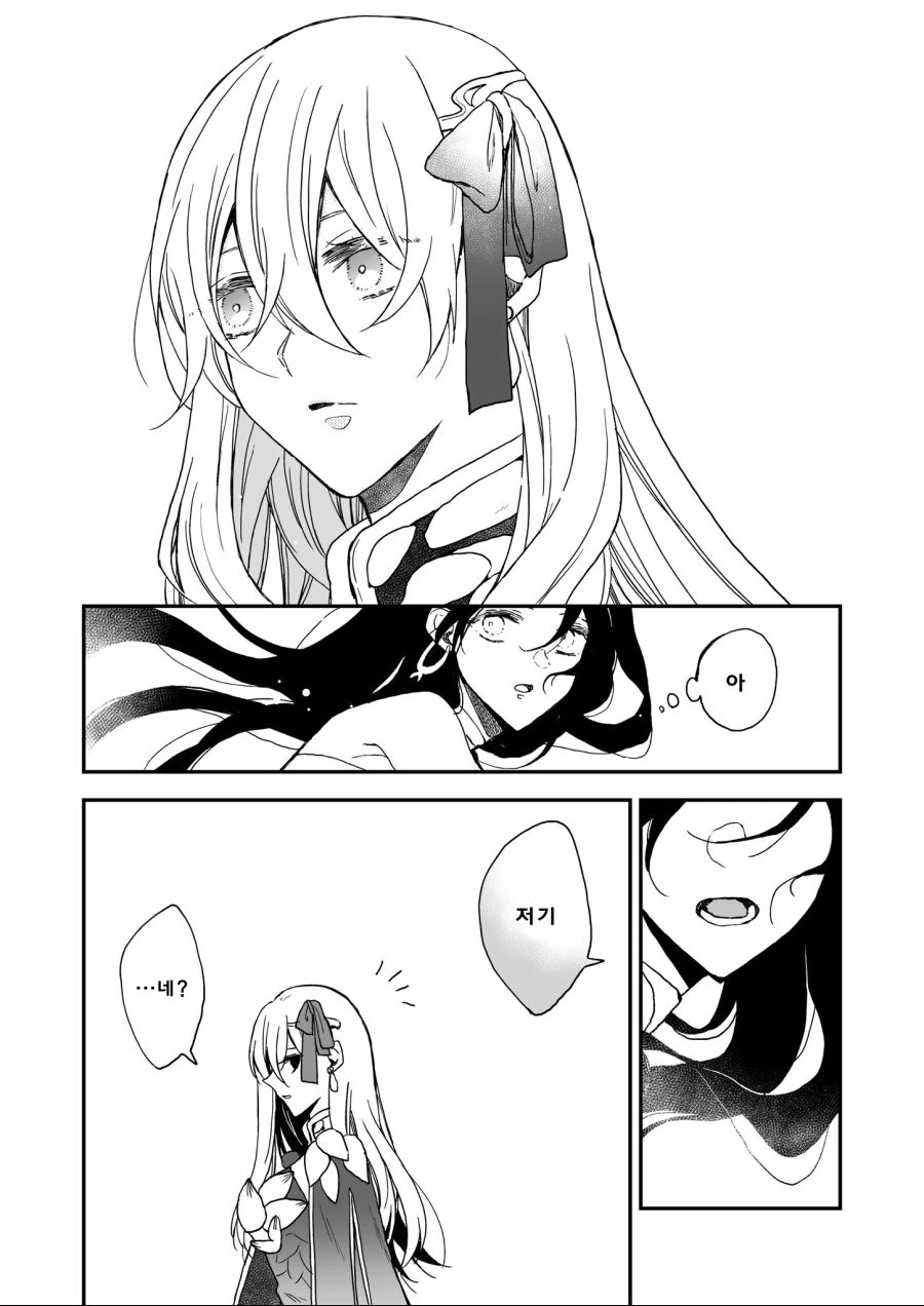fgo) 이슈타르가 카마 리본 묶어주는 manhwa