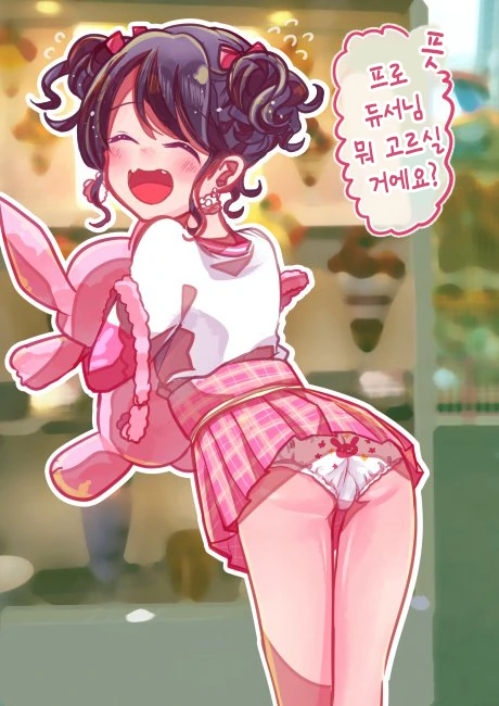 manga_1116422_001_5034f5153833.webp