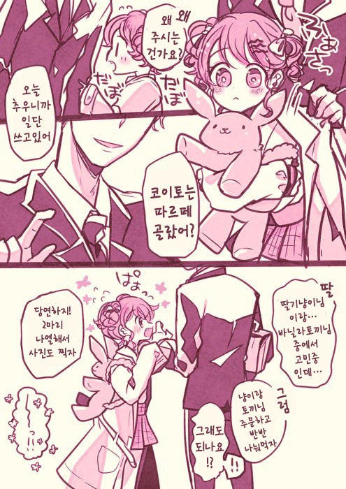 manga_1116422_002_6a61329e7578.webp