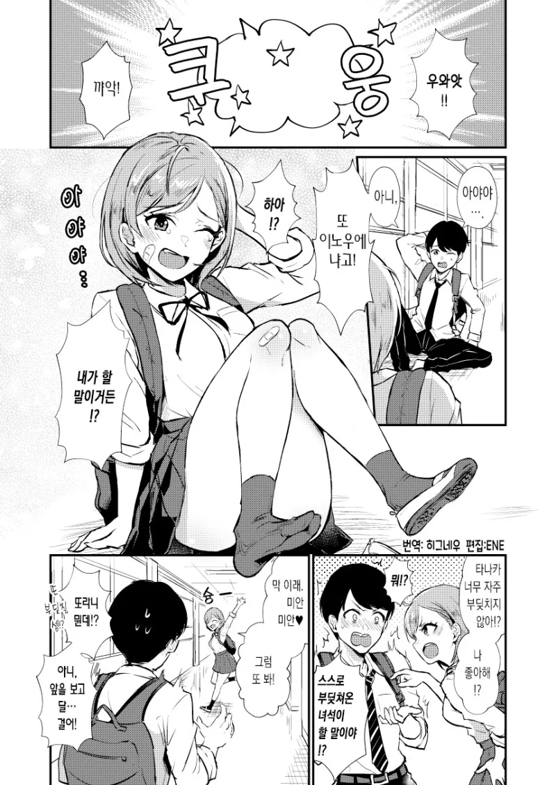 manga_1125793_001_ac32227decfc.webp