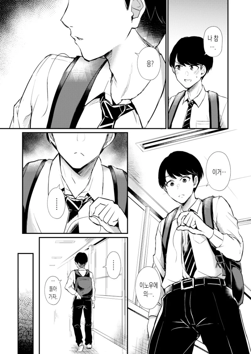 manga_1125793_002_a91e1f2d223f.webp