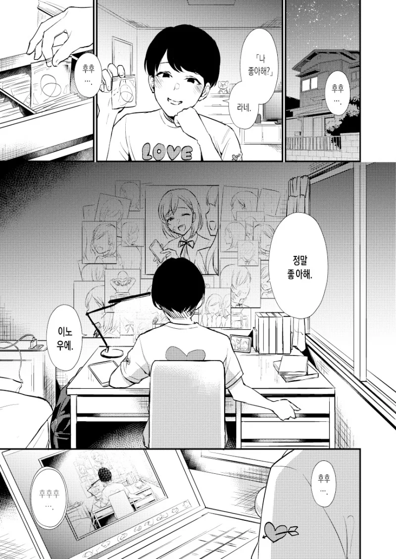 manga_1125793_003_68ef1a77526a.webp