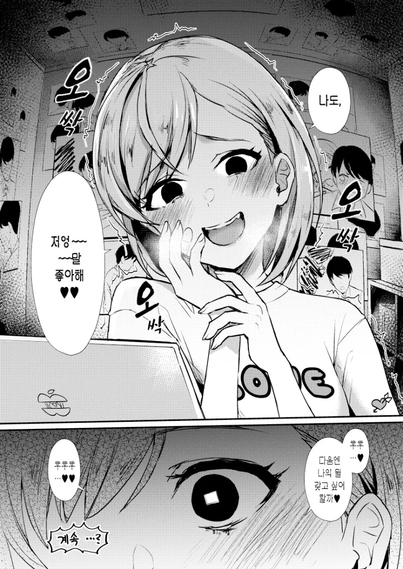 manga_1125793_004_b31c747911ef.webp