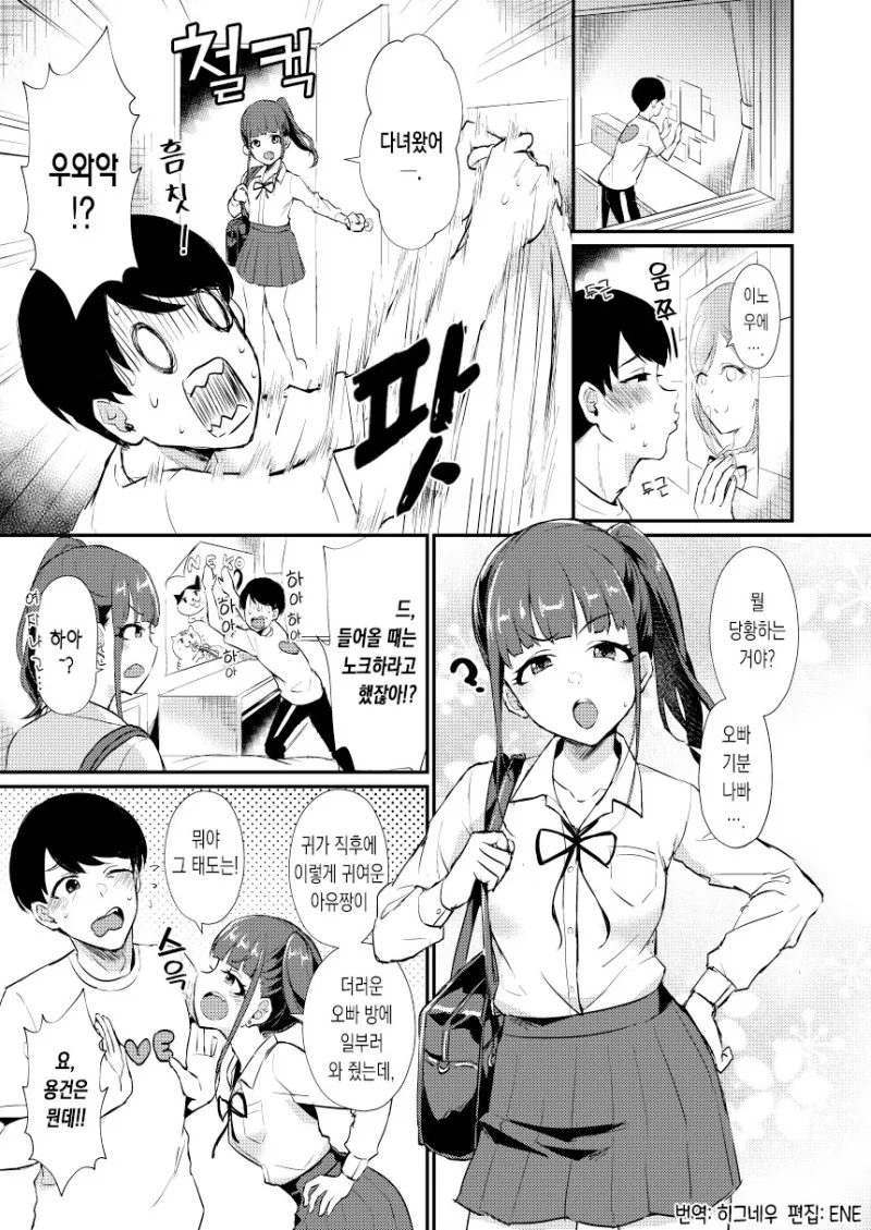 manga_1125793_005_318a132a88e7.webp