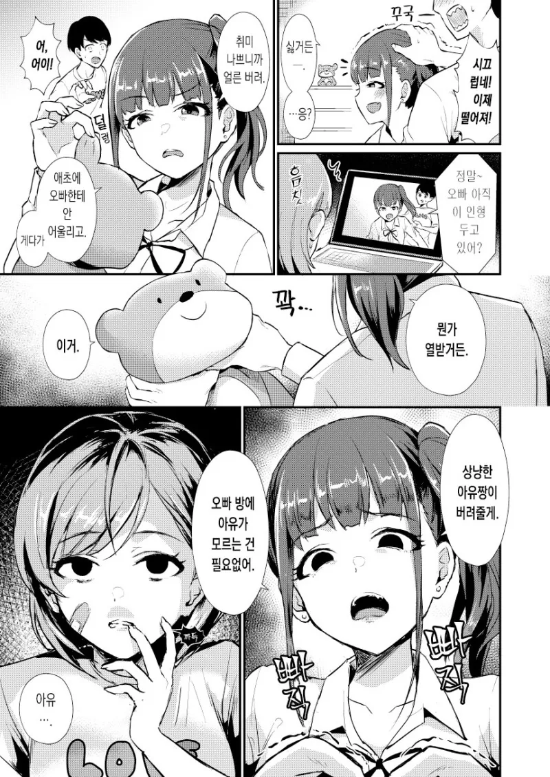 manga_1125793_007_e227fd44e4ec.webp