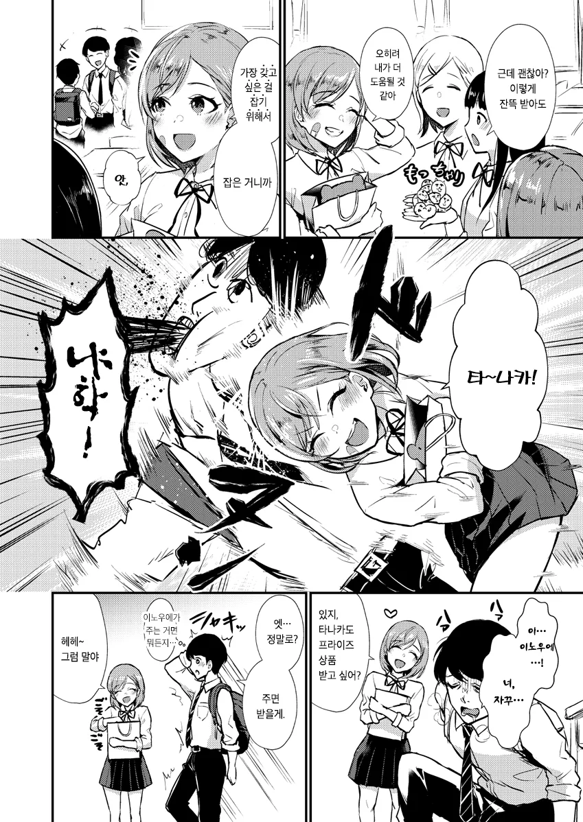 manga_1125793_010_07e9312410c3.webp